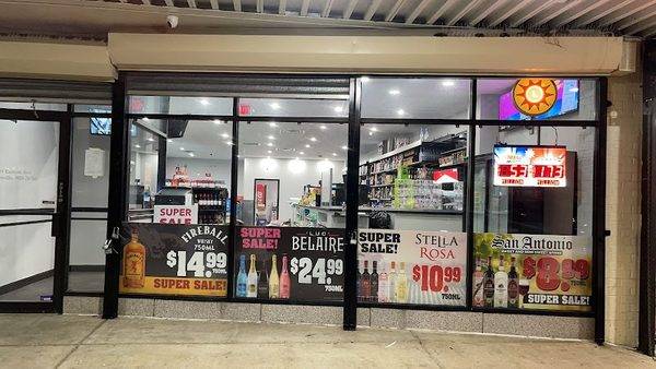Chillum Wine & Spirits